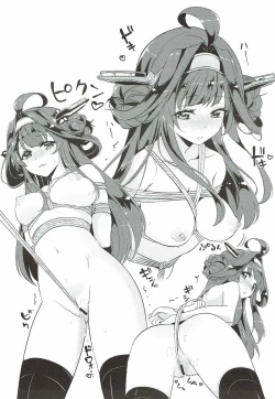 Page 15 of Sweet Rope