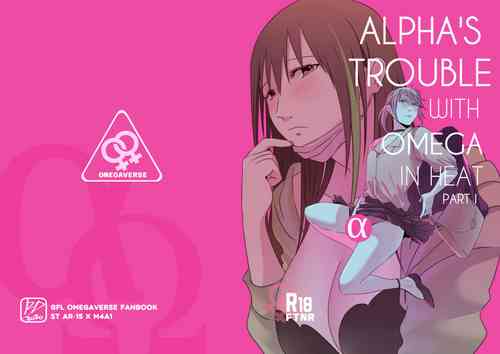GFL ABO AU [1]
