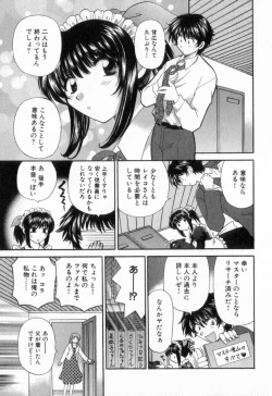 Page 143 of Tadaima manshitsu chuu 2