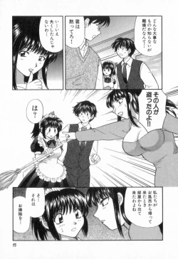 Page 19 of Tadaima manshitsu chuu 2