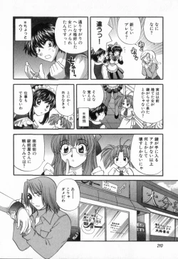 Page 214 of Tadaima manshitsu chuu 2