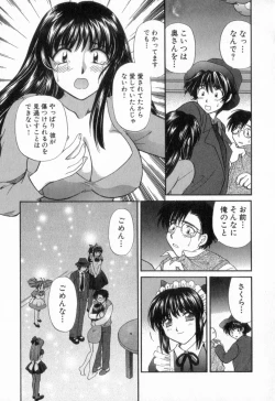 Page 33 of Tadaima manshitsu chuu 2