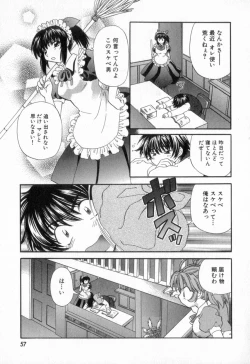 Page 61 of Tadaima manshitsu chuu 2
