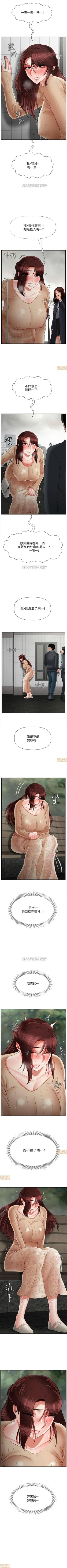 Page 10 of 坏老师 | PHYSICAL CLASSROOM 25Manhwa