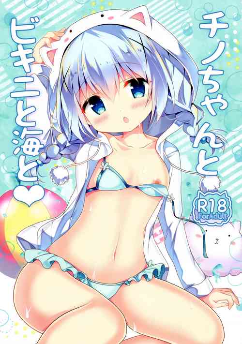 Download Chino-chan to Bikini to Umi to