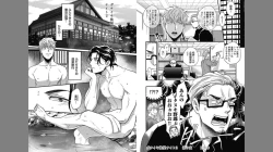 Page 21 of Gachiiki Chouhatsu Night 2