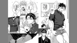 Page 38 of Gachiiki Chouhatsu Night 2