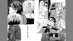 Page 53 of Gachiiki Chouhatsu Night 2