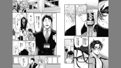 Page 75 of Gachiiki Chouhatsu Night 2