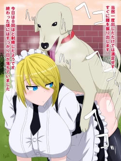 Page 91 of Muhyoujou Maid no Ichinichi