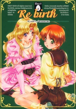 Page 1 of Re Birth