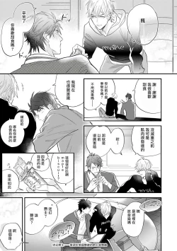 Page 35 of Burlesque Night | 艳舞荒诞夜 Ch. 1