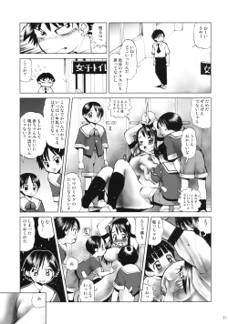 Page 20 of Navy Blue pants