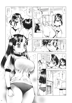 Page 9 of Navy Blue pants