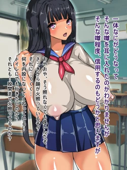 Page 24 of Bibakunyuu de Seiso Kidori na Hentai Intelli Seitokaichou o Saiin Hame shite Rinkan shite Seidorei Gochisousama!