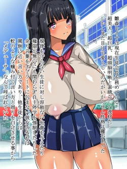 Page 45 of Bibakunyuu de Seiso Kidori na Hentai Intelli Seitokaichou o Saiin Hame shite Rinkan shite Seidorei Gochisousama!