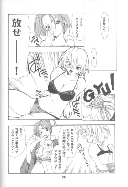 Page 35 of Gyakuten no Moto