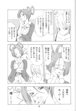 Page 36 of Gyakuten no Moto