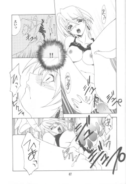 Page 46 of Gyakuten no Moto