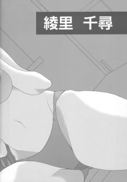 Page 55 of Gyakuten no Moto