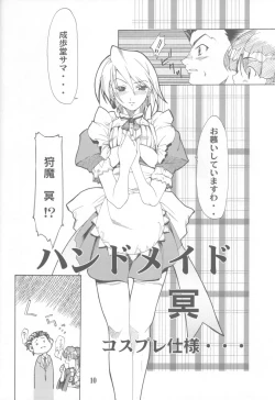 Page 9 of Gyakuten no Moto