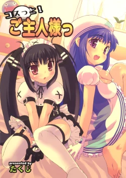 Page 1 of Costto! Goshujin-sama