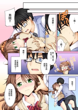 Page 15 of Doushite Sensei to Sex Shicha Dame nan desu ka? | 為什麼不可以跟老師愛愛呢? Ch.1