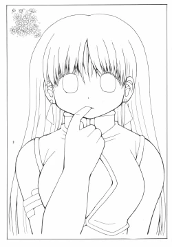 Page 2 of Lovely Angel side A