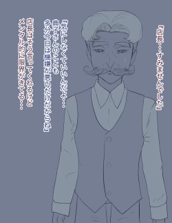 Page 29 of Tomohaha 11