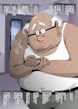 Page 9 of Nuresuke Hitozuma no Wakeari Tanetsuke.