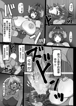 Page 7 of Uchi no Musume. Sono Roku