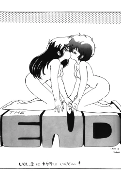 Page 46 of Kokka Cola