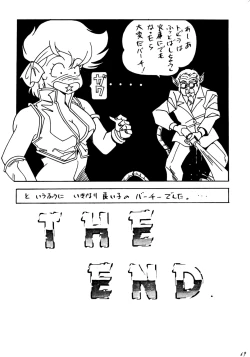 Page 68 of Kokka Cola