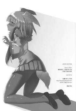 Page 22 of JAPARI AUCTION