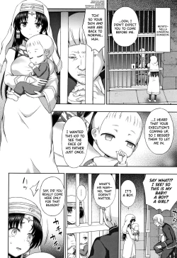 Page 1 of Seijo no Kenshin Ch.9