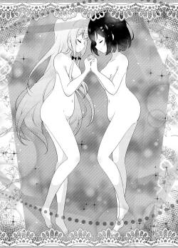 Page 16 of My sweet vampire | 我的吸血鬼小甜心