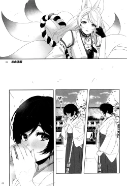 Page 4 of Re: dêdeddê!!!!!!!!