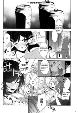 Page 51 of Re: dêdeddê!!!!!!!!