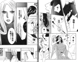Page 100 of Enka - Zetsurin Ou to Yokubou