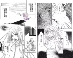 Page 18 of Enka - Zetsurin Ou to Yokubou