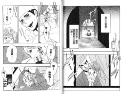 Page 65 of Enka - Zetsurin Ou to Yokubou