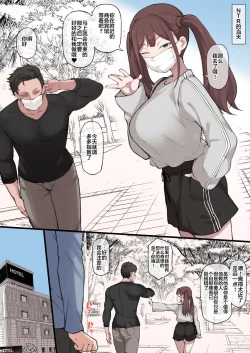 Page 3 of Twitter Twinta Musume Omake Manga