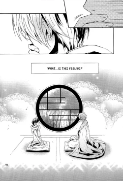 Page 15 of The Name I will Call You