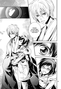 Page 20 of The Name I will Call You