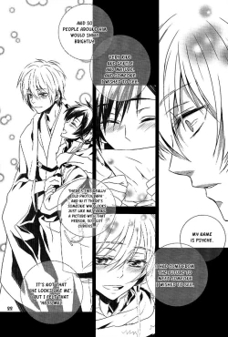 Page 25 of The Name I will Call You