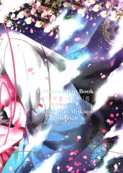 Page 34 of The Name I will Call You