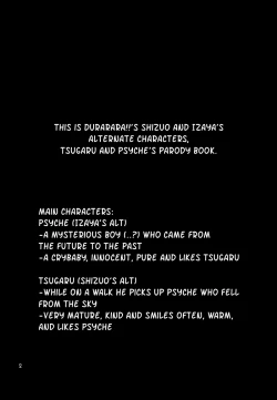 Page 5 of The Name I will Call You