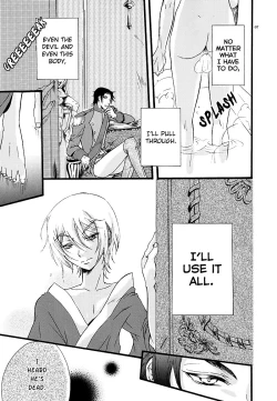 Page 7 of Primary Doll