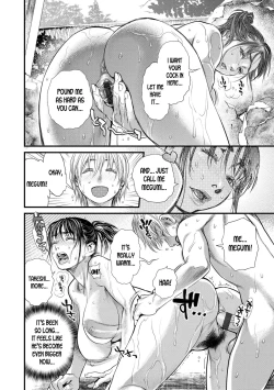 Page 13 of Boku to Itoko no Onee-san to | Together With My Older Cousin Ch. 3