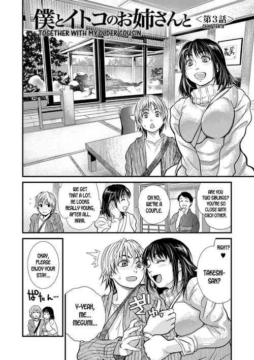 [Kenji Kishizuka] Boku to Itoko no Onee-san to | Together With My Older Cousin Ch. 3 [English] [desudesu] [Digital]